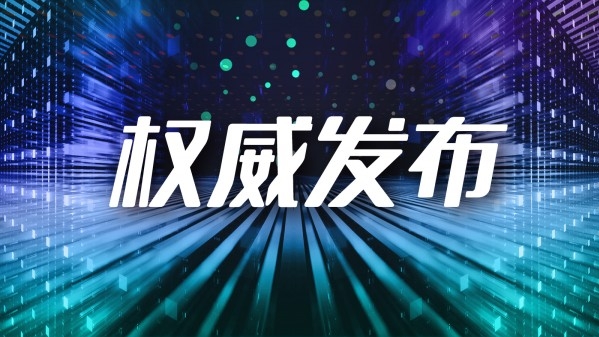 2024世界设计之都大会下周举行  主场展览重点展出新锐品牌