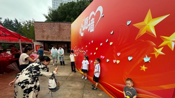 为国站岗60秒，这场全民国防教育日主题活动在虹口举行