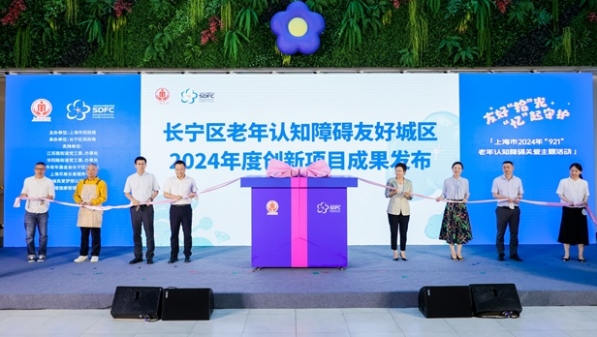 应对“脑海中的橡皮擦”，上海做了这些努力