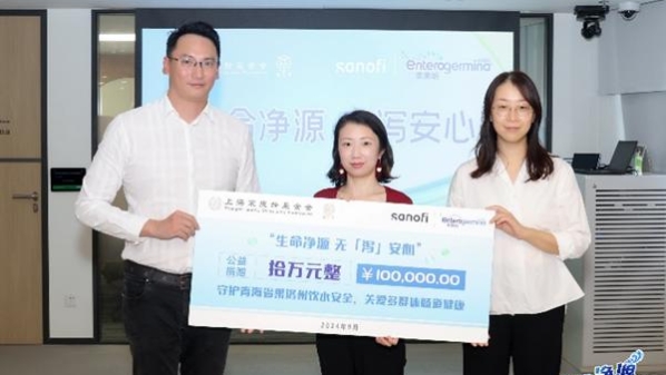 倡导身体健康从源头守护，牢筑肠道健康防线