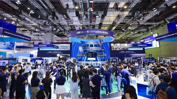 聚焦全球绿色监管趋势如何影响企业国际化战略 西门子发布企业绿色出海深度洞察报告