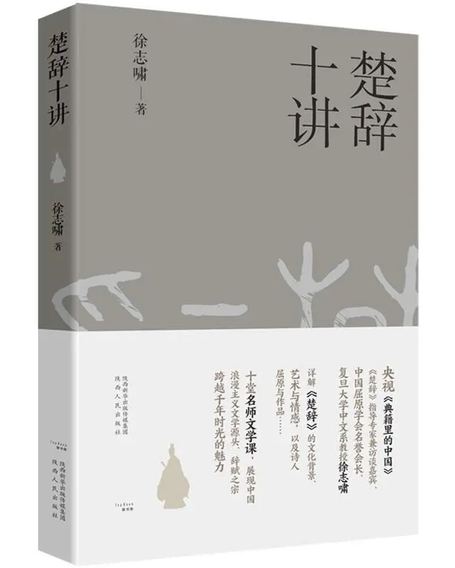 焦点