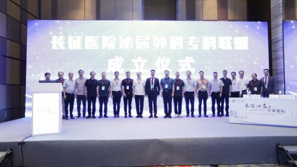 新疗法、新理念、新模式 助力前列腺癌患者“治愈”之路