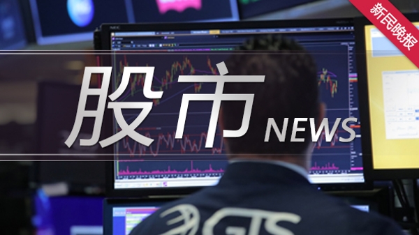 德勤预计2024年A股将会有95至135只新股上市