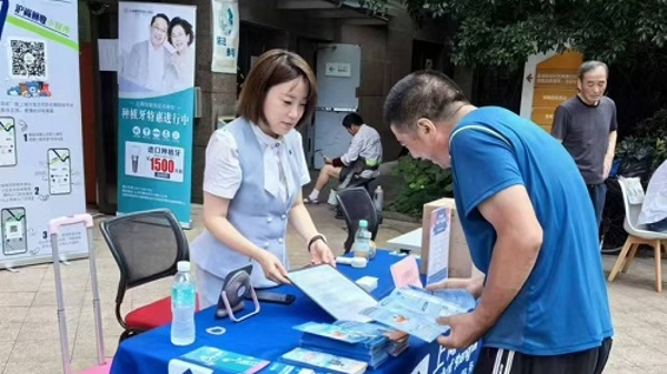进社区、走企业、入乡村……上海银行“金融教育宣传月”火热进行中