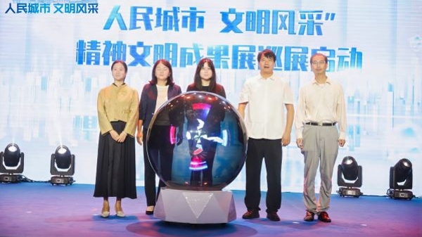 从巡游集市到反诈小品，静安区这场活动充分展现精神文明建设成果