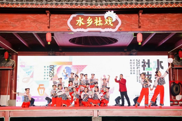 古今融合好戏连台！来鲁迅故乡看一场水乡社戏_长三角_新民网
