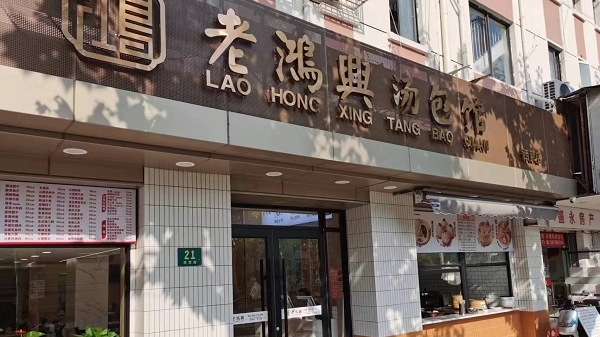 楼下老字号餐饮店油烟噪声扰民 楼内20多户居民苦不堪言