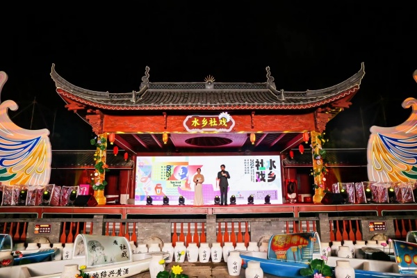古今融合好戏连台！来鲁迅故乡看一场水乡社戏_长三角_新民网