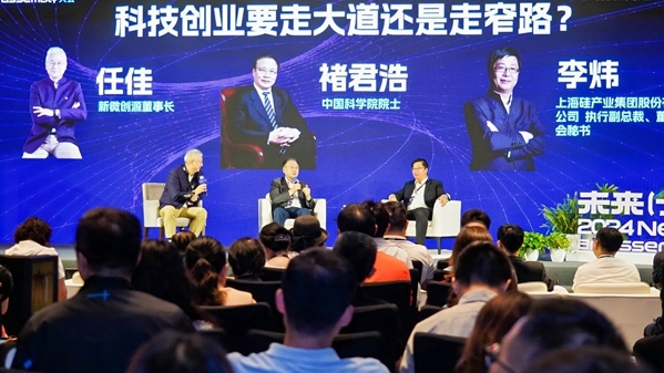 首次参展工博会的“新面孔”：让“从0到1”的硬核技术发出光芒