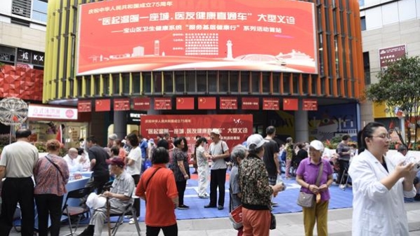 “医友健康直通车”——宝山卫生健康系统“医起温暖一座城 服务基层健康行”系列活动首站开启