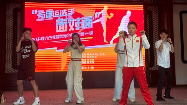 与奥运选手面对面，这些港澳同学会问什么？