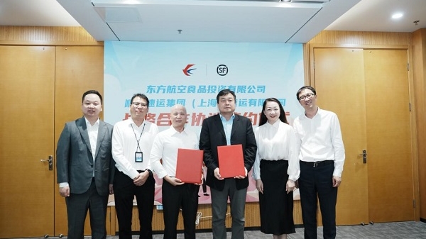 强强联合，顺丰正式进军航空食品供应链赛道