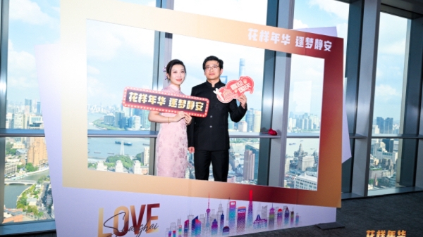 比婚礼更有仪式感！“静邻有喜”升级，静安三大公园成首批户外颁证点