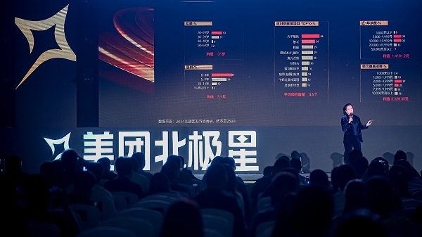 2024美团北极星医美榜发布 上海机构上榜数量居全国首位