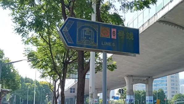 轨交指示牌“乌漆墨黑” 市民呼吁及时清理