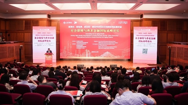 聚焦银发经济与社会保障的高质量发展 2024中欧社会保障与养老金融国际高峰论坛在沪举行