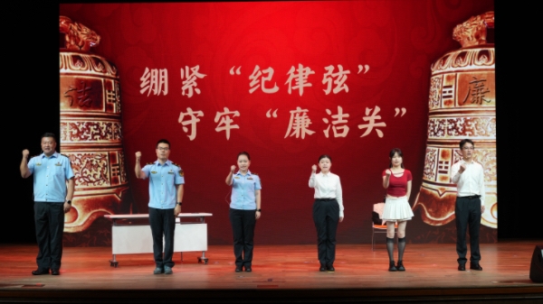 旁听职务犯罪案件庭审现场，静安区党风廉政教育月活动筑牢党员干部拒腐防变思想防线