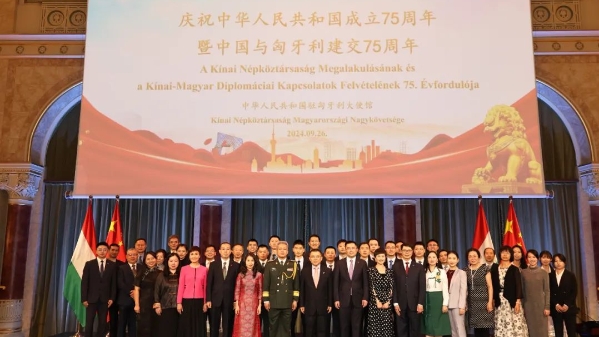 中国驻匈牙利使馆举行庆祝国庆暨中匈建交75周年招待会