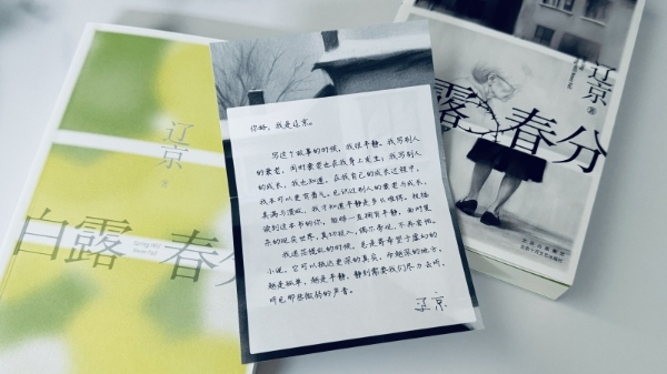 生活是永无止歇的风