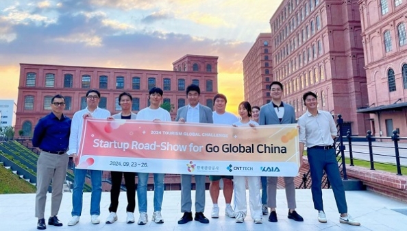 实地考察 共谋发展！韩国旅游初创企业组团来到上海