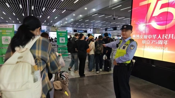 有序背后的“绣花治理” 国庆长假轨交公安这样护航乘客出行安全