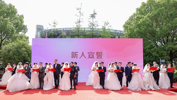18对新人上午举办集体婚礼，公园里的杨浦区婚姻（收养）登记中心新址今天启用