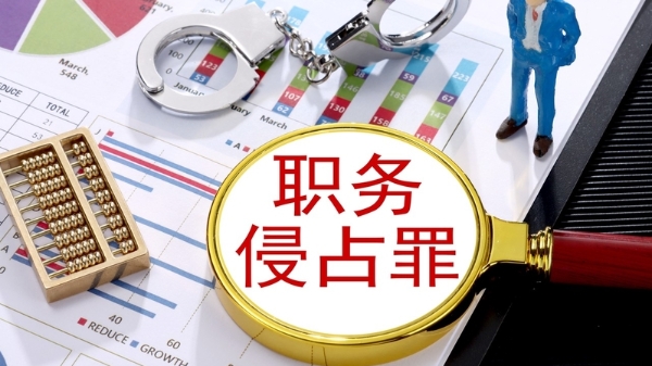侵占模特劳务费只为还酒钱？这个“精明”助理被判刑！