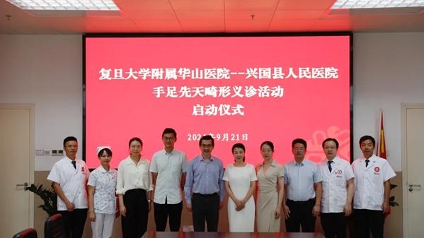 4岁女童患复杂肢体畸形 华山手外科精准修复
