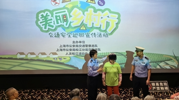 上海非机动车或行人严重违法亡人事故中，60岁以上肇事者占56.2%