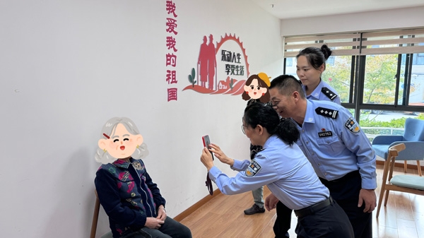民警上门拍摄“最美证件照”，这个重阳节好暖……