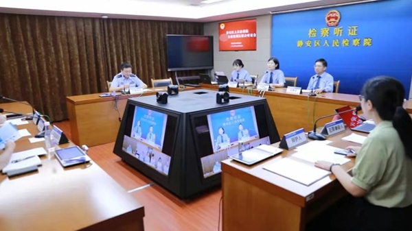 静安：“刑事＋行政”联合听证，提升行刑反向衔接工作质效
