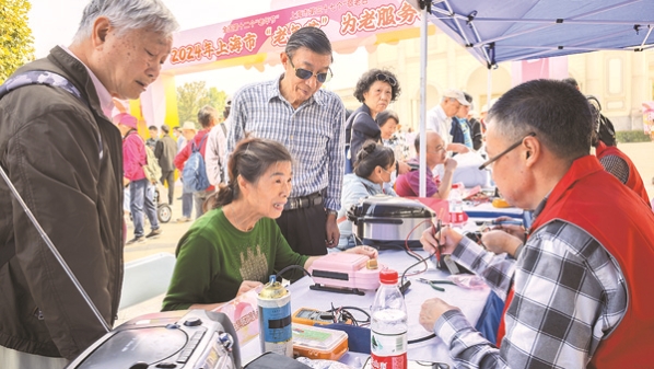 独家述评｜人民城市，让“养老”变“享老”