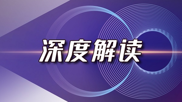 本月25日起存量个人房贷利率调整 怎么操作？来看这几个重点……