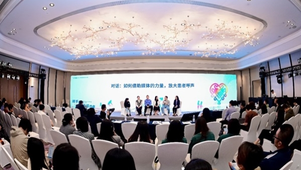 做自身健康的“第一责任人” 第二届诺华中国患者日在沪举办