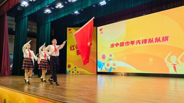 上海少先队庆祝建队75周年活动在虹口举行