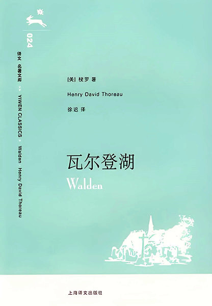 综合