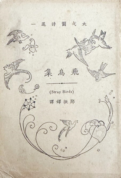 娱乐