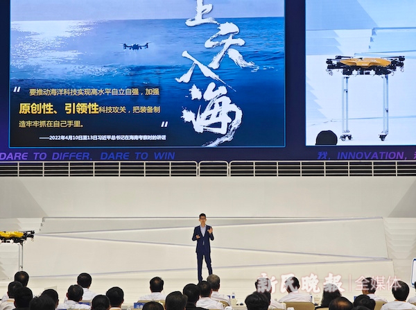 上天入海 破浪登峰 上海交大“哪吒”摘得中国大学生创新大赛总决赛冠军