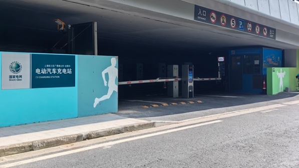 38辆汽车可同时充电 ，虹口区首个独立用地新能源汽车充电站启用