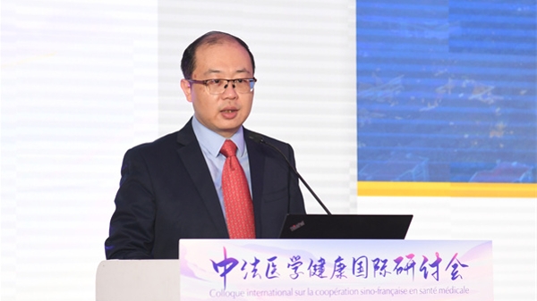 中法医学健康国际研讨会丨如何运用数字赋能，中法医院给出各自的答案