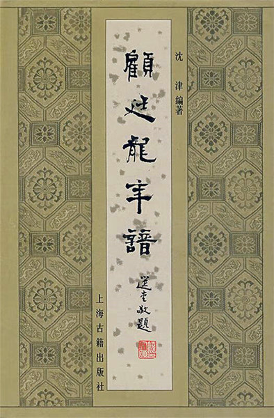 娱乐