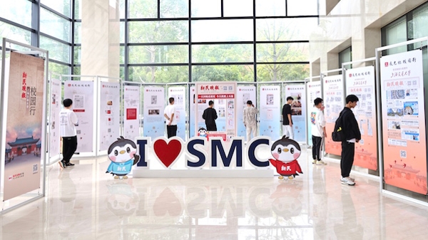 “头版中的交通大学”有哪些故事？新民晚报夜光杯校园行走进上海交大