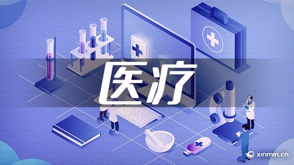 男子婚后三年不育，上医院检查后才发现自己竟是女性？