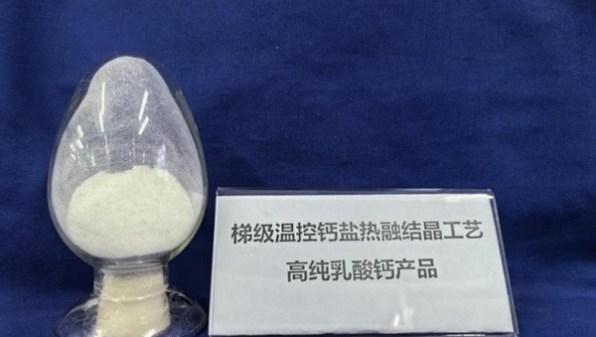 餐厨垃圾“变废为宝”？东华大学学生团队创新技术“化腐朽为神奇”