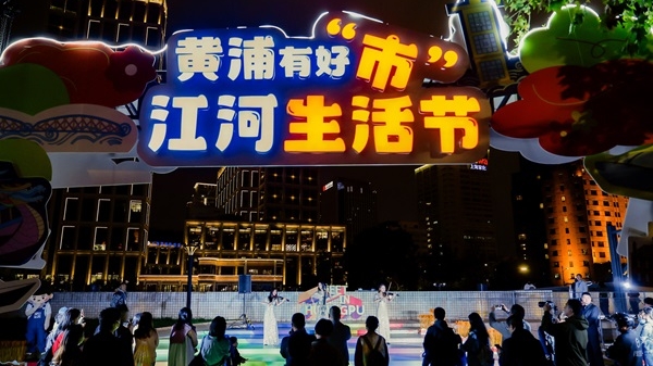 来上海划船总会旧址，看看“江河生活节”