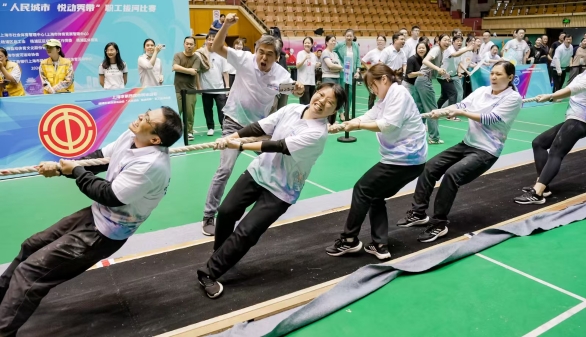 上海市第四届市民运动会杨浦区第四届运动会职工拔河比赛开赛