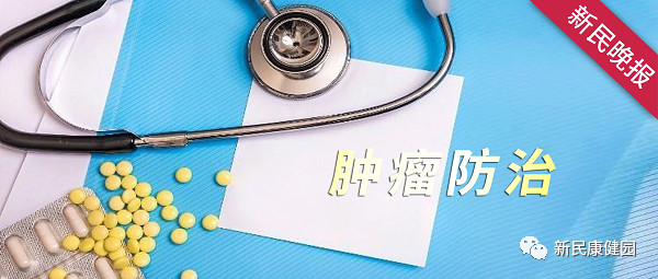 康健园 | 重视“早期乳腺癌防复发” 多方携手聚力积极防治