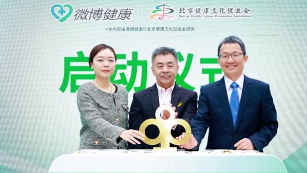 首个带状疱疹科普巴士发车！将在9省35城巡游