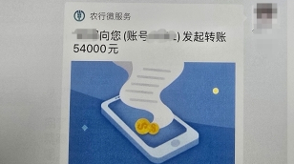 男子谎称有“特殊渠道”购买名酒名表 诈骗“好兄弟”60余万元